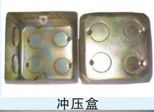 KBG、JDB電氣穿線管、接線盒、配件